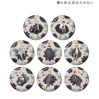 囀る鳥は羽ばたかない ガチャガチャ 缶バッジ まとめ売り 囀る鳥は羽ばたかない公式グッズ通販 | colleize（コレイズ）