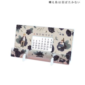 囀る鳥は羽ばたかない | 公式グッズ・公式ライセンス商品専門