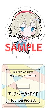 東方Project_アリス・マーガトロイド ミニアクリルスタンド