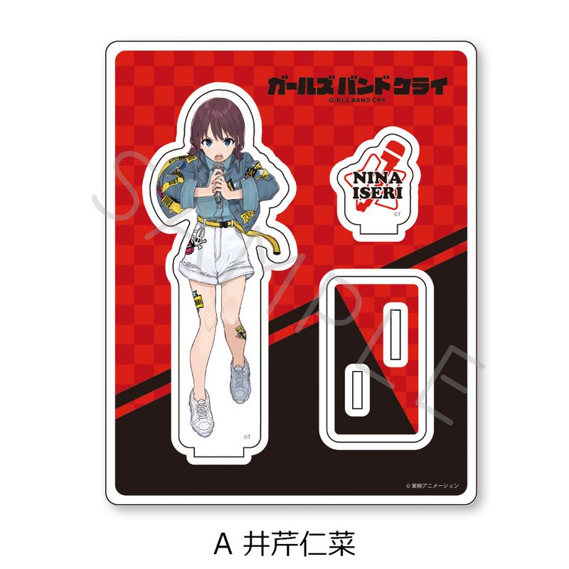 ガールズバンドクライ_アクリルスタンド A 井芹仁菜 | ガールズバンド