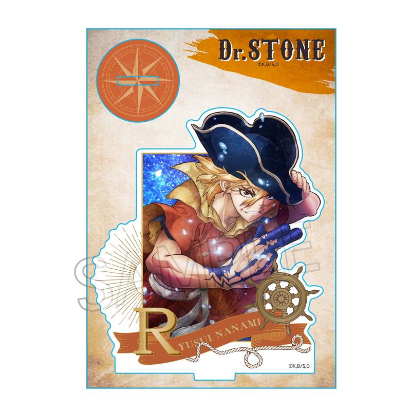 Dr.STONE_ヴィンテージシリーズ アクリルスタンド 七海龍水 | Dr.STONE