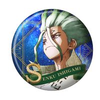 Dr.STONE 石神千空 缶バッジ Dr.STONE_ヴィンテージシリーズ 缶バッジ 石神千空 | Dr.STONE