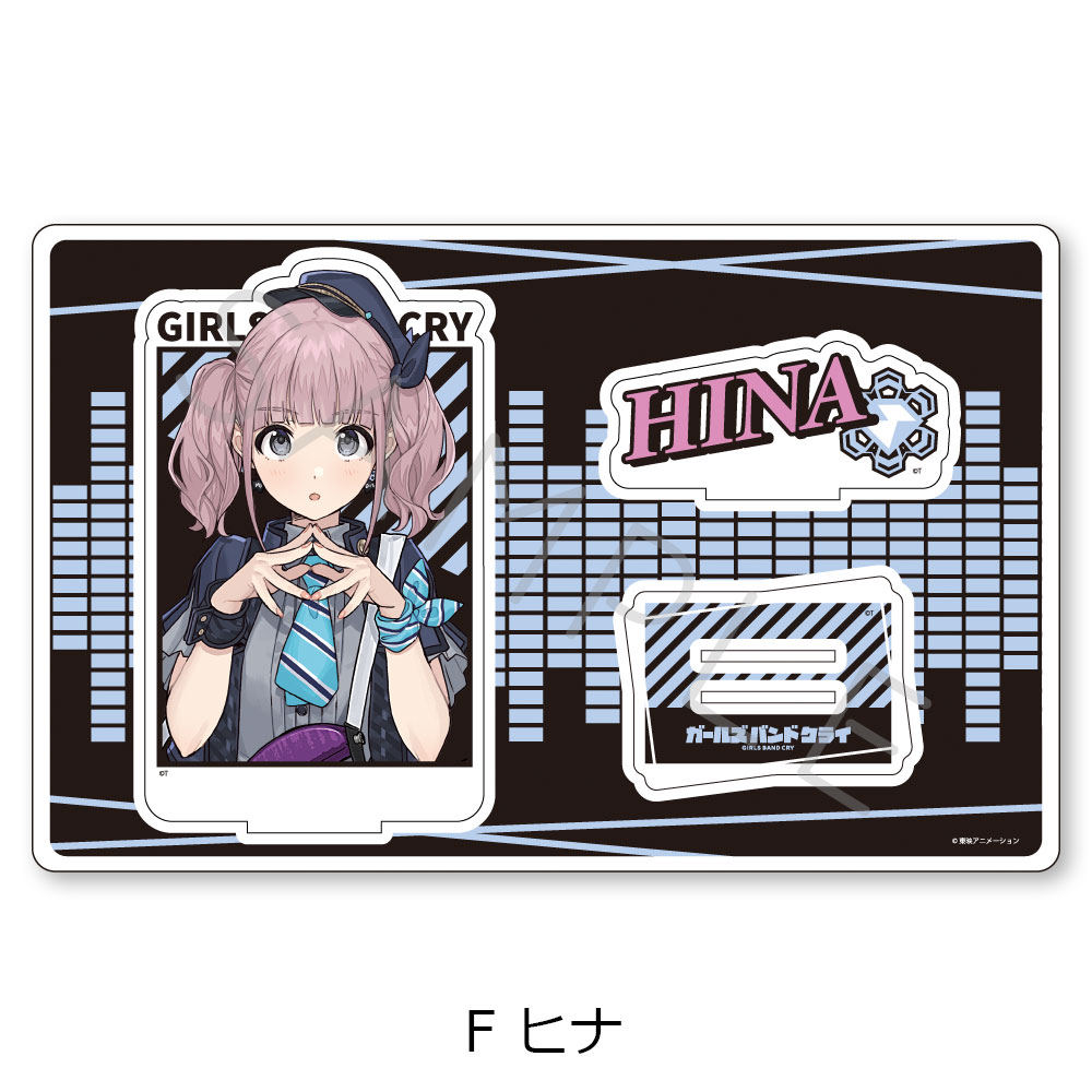 ガールズバンドクライ_ビッグアクリルスタンド F ヒナ | 公式