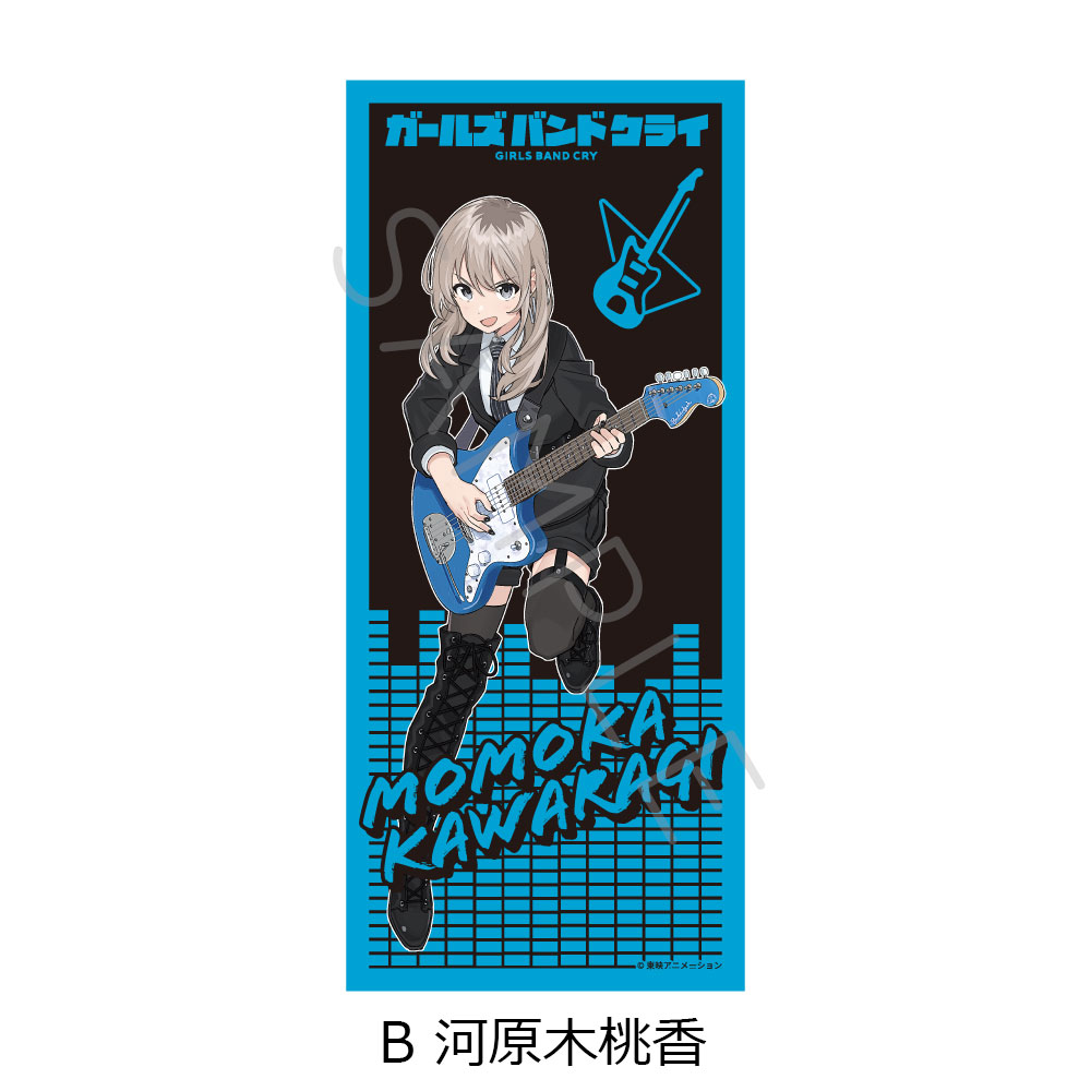 ガールズバンドクライ_フェイスタオル B 河原木桃香