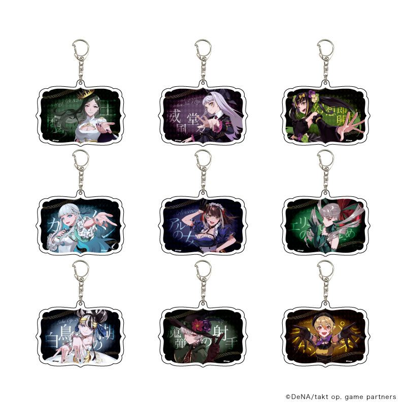 takt op.運命は真紅き旋律の街を_アクリルキーホルダー03/vol.03 BOX(全9種)(公式イラスト)【コンプリートBOX】