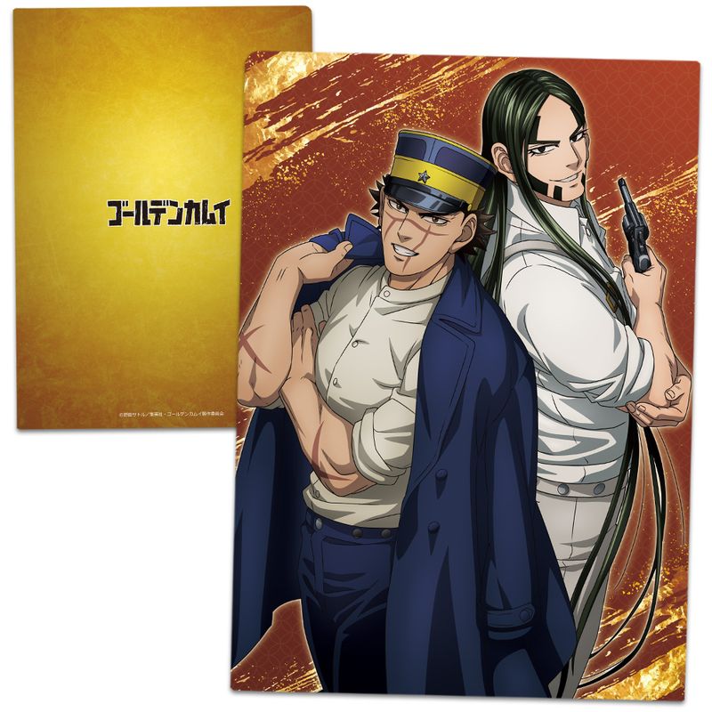 ゴールデンカムイ_クリアファイルH | ゴールデンカムイ公式グッズ