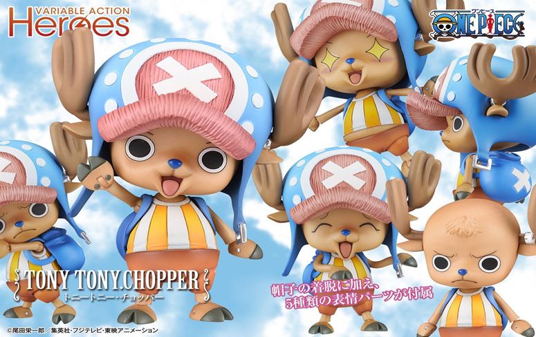ヴァリアブルアクションヒーローズ ONE PIECEトニートニー・チョッパー ONE PIECE_ヴァリアブルアクションヒーローズ トニートニー