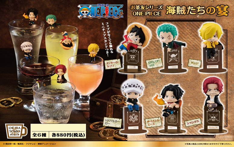 ONE PIECE_お茶友シリーズ 海賊たちの宴【BOX】