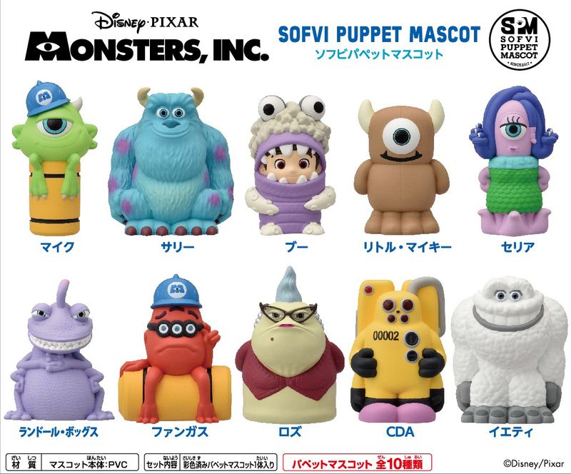 Disney ソフビパペットマスコット 10体セット Amazon.co.jp: ディズニープリンセス ソフビパペットマスコット BOX