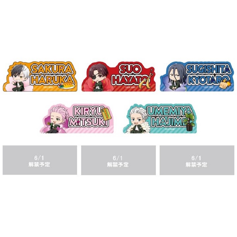 WIND BREAKER_ぷちふれ おなまえアクリルバッジ【BOX】 | 公式