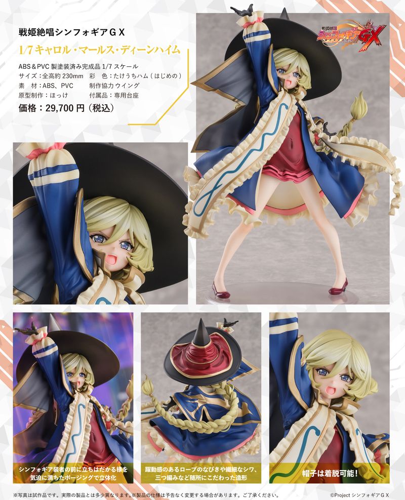 ヴァイスシュヴァルツ　キャロル・マールス・ディーンハイム　sp シンフォギア PP キャロル・マールス・ディーンハイム（サイン入り） 買取 | 戦姫