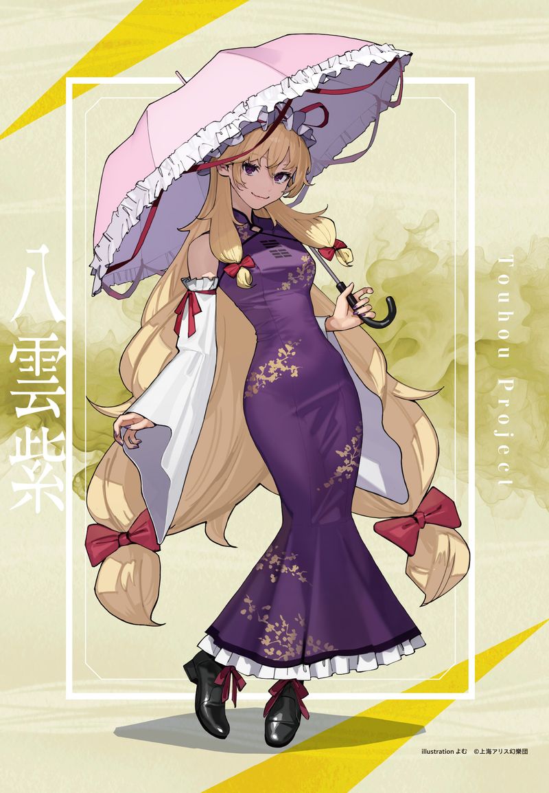 東方Project_八雲紫 よむ B2タペストリー | 東方Project公式グッズ