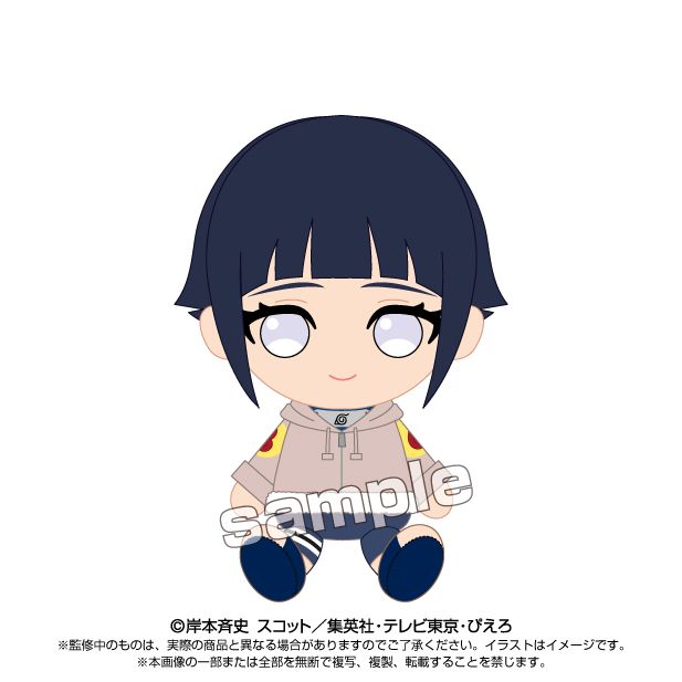 NARUTO-ナルト- 疾風伝_Chibiぬいぐるみ 日向ヒナタ 少年篇 | NARUTO