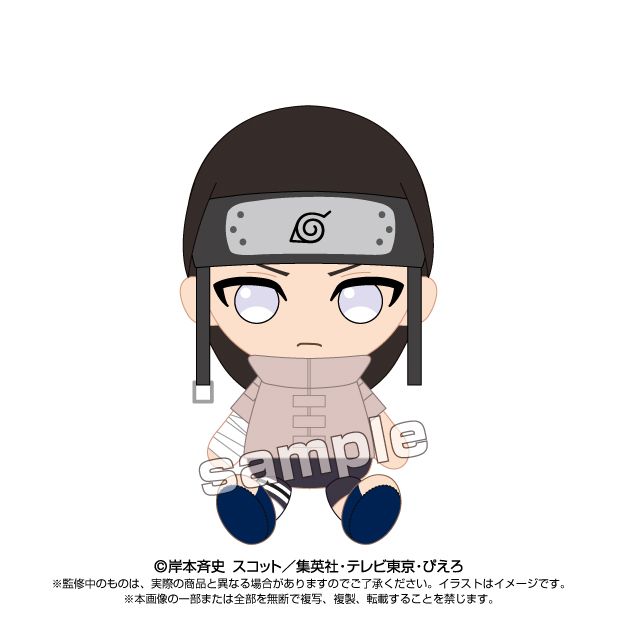 NARUTO-ナルト- 疾風伝_Chibiぬいぐるみ 日向ネジ 少年篇 | NARUTO公式