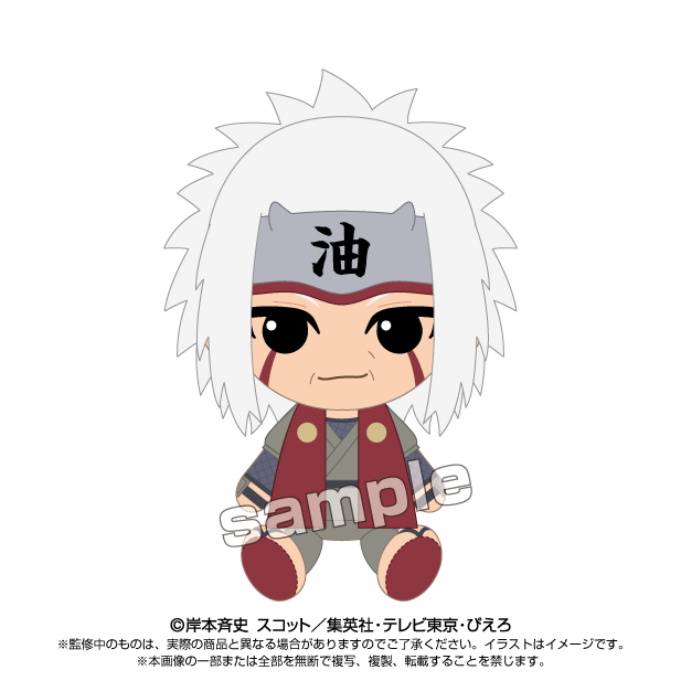 NARUTO-ナルト- 疾風伝_Chibiぬいぐるみ 自来也