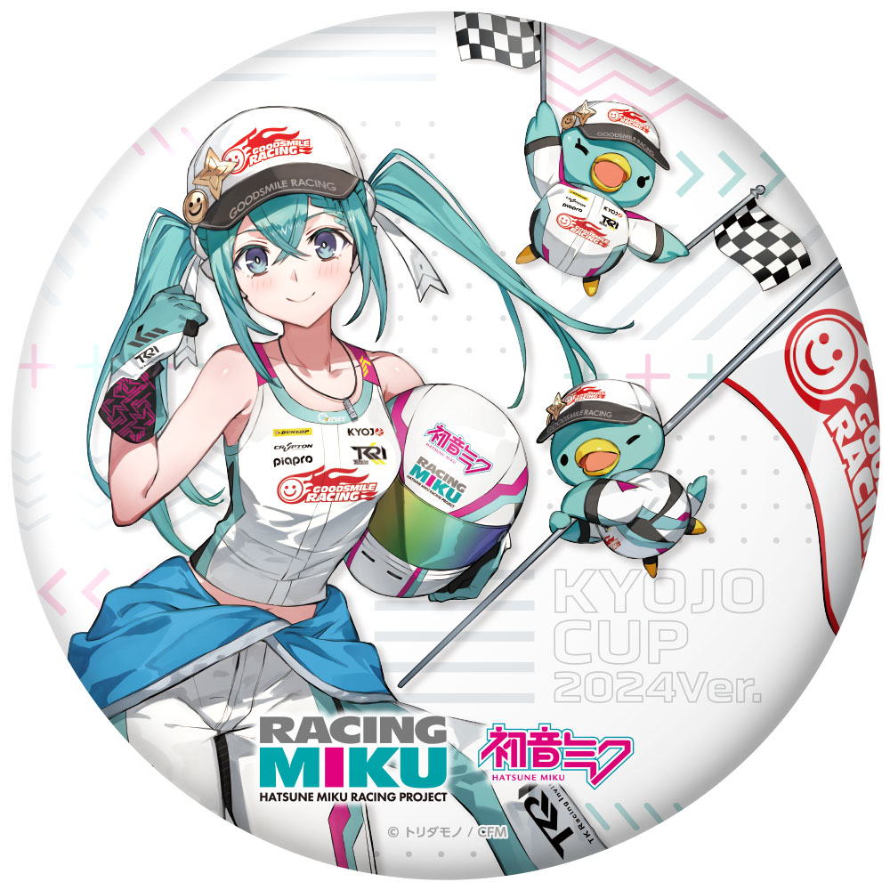 初音ミク GTプロジェクト_レーシングミク KYOJO CUP 2024Ver. BIG缶バッジ