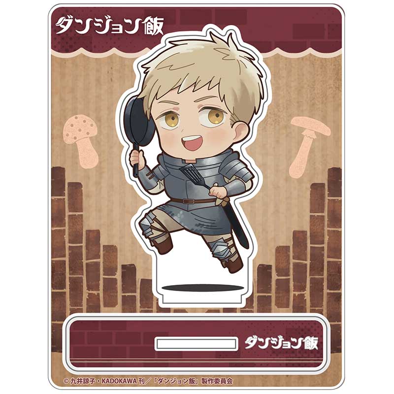 ダンジョン飯 ライオス ファリン キーホルダー カード 11点セット ダンジョン飯_ライオス じゃんこれアクリルスタンド | 公式