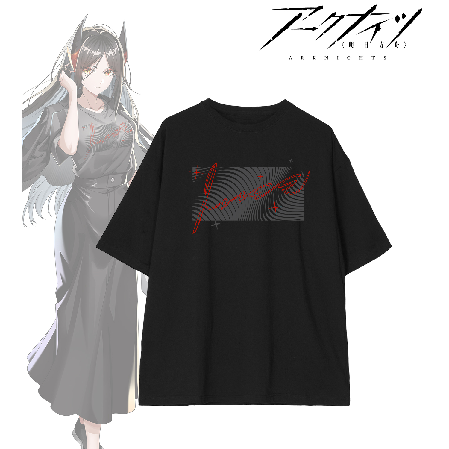 アークナイツ_(サイズ/S)_描き起こし ショッピングver. イネス 着用BIGシルエットTシャツユニセックス