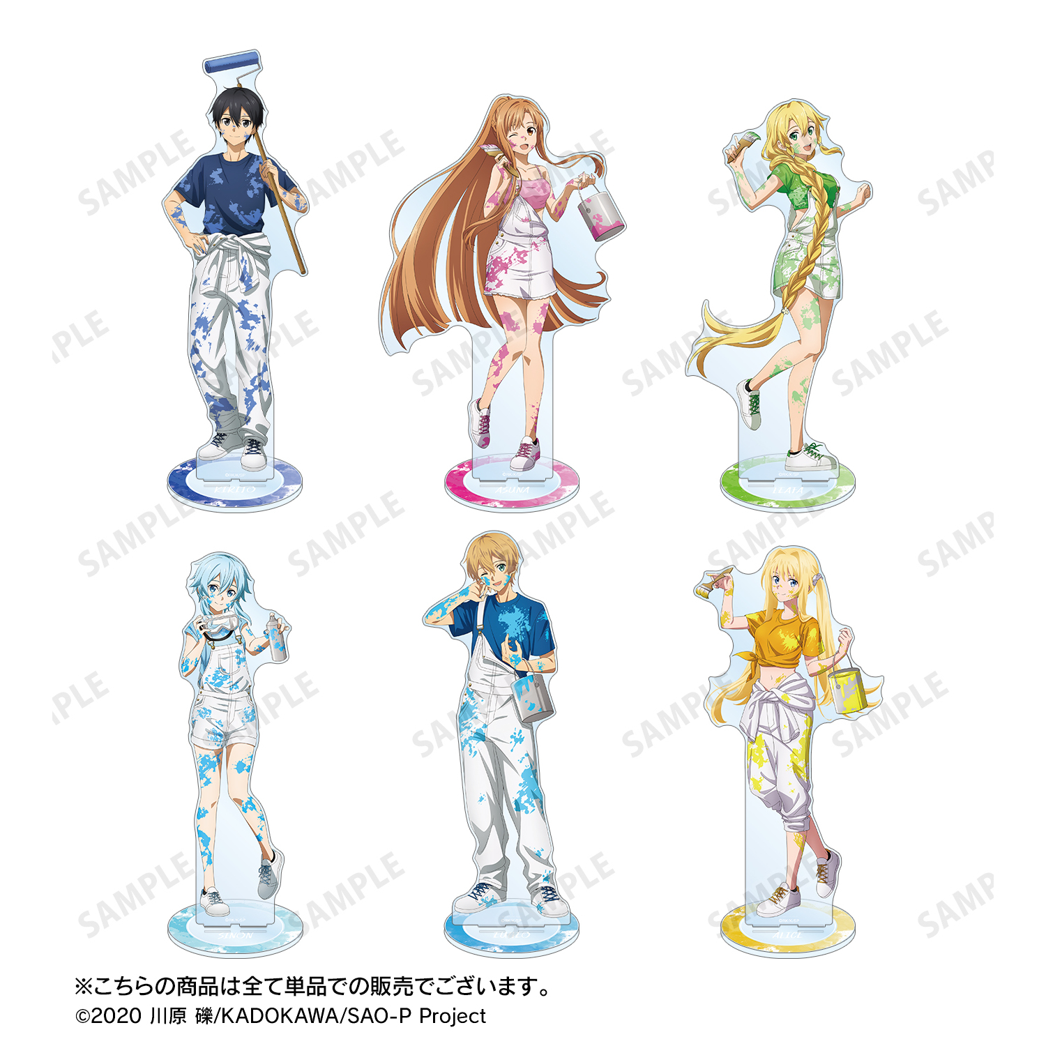 ソードアート・オンライン_描き下ろし アスナ ペイントスタイルver