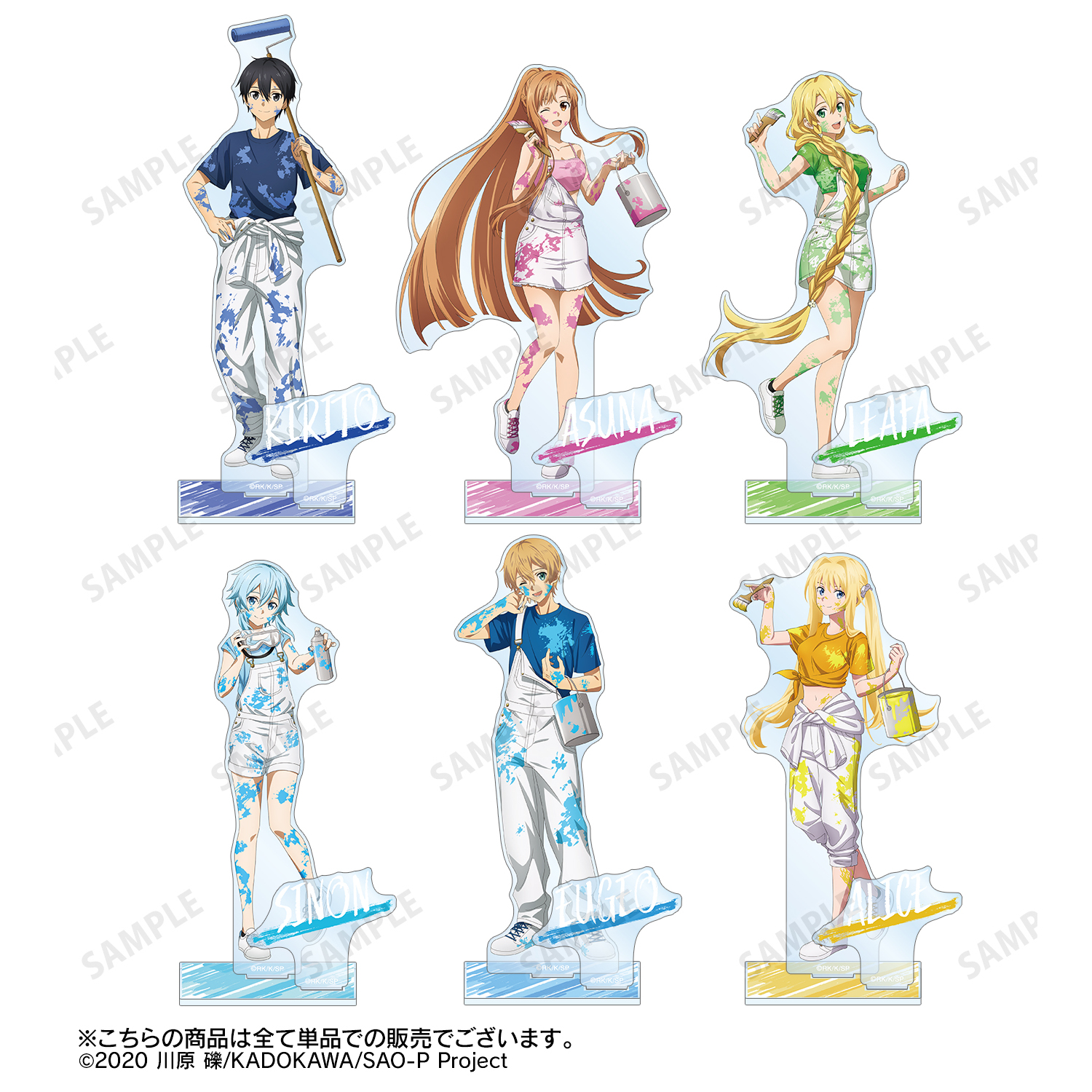 ソードアート・オンライン_描き下ろし アスナ ペイントスタイルver