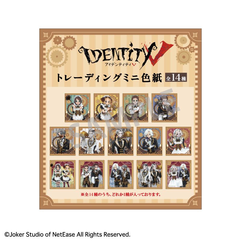 Identity V 第五人格_トレーディングミニ色紙/メイド&バトラー