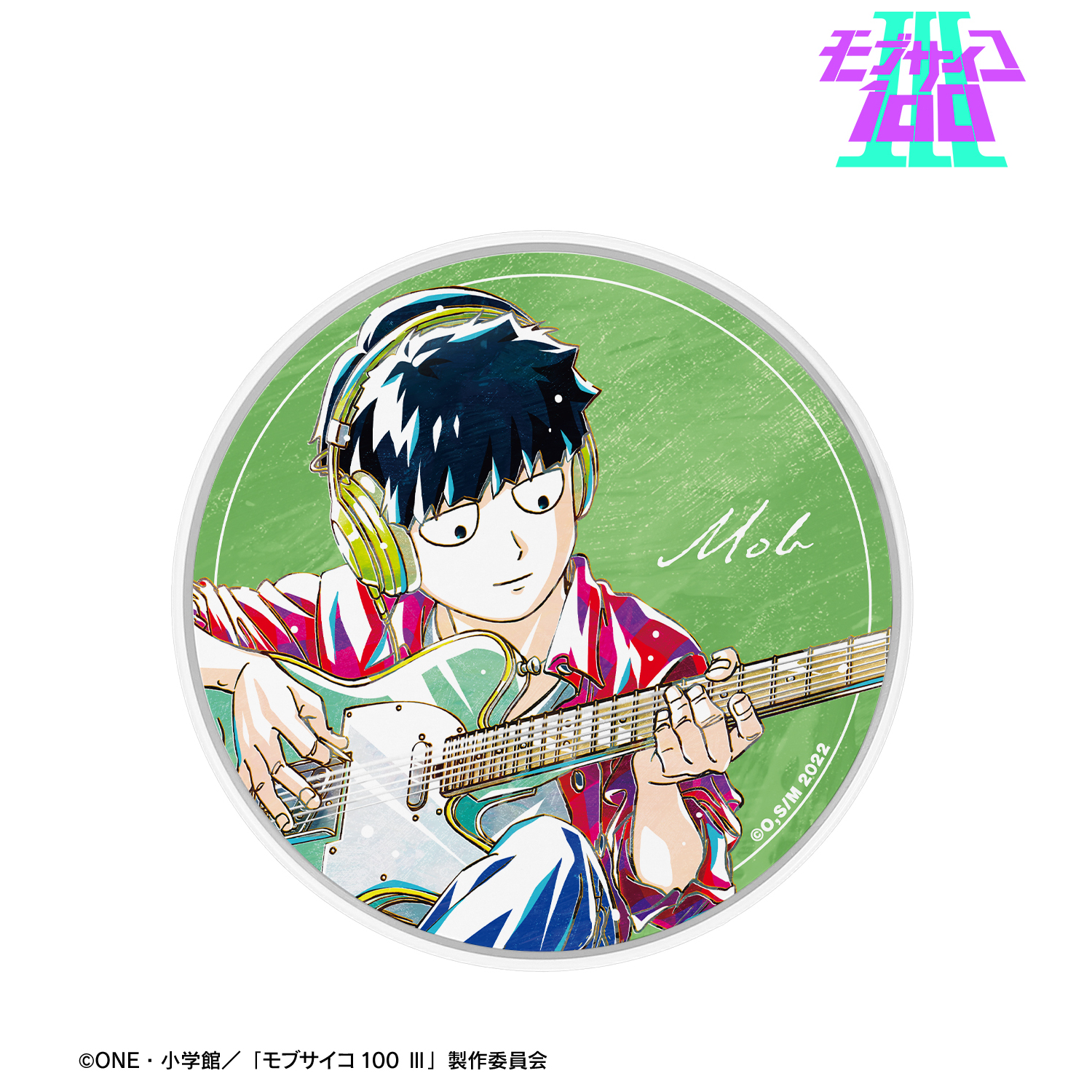 モブサイコ100 ?_描き下ろし 影山茂夫 演奏ver. Ani-Art サークル型Qi対応ワイヤレス充電器