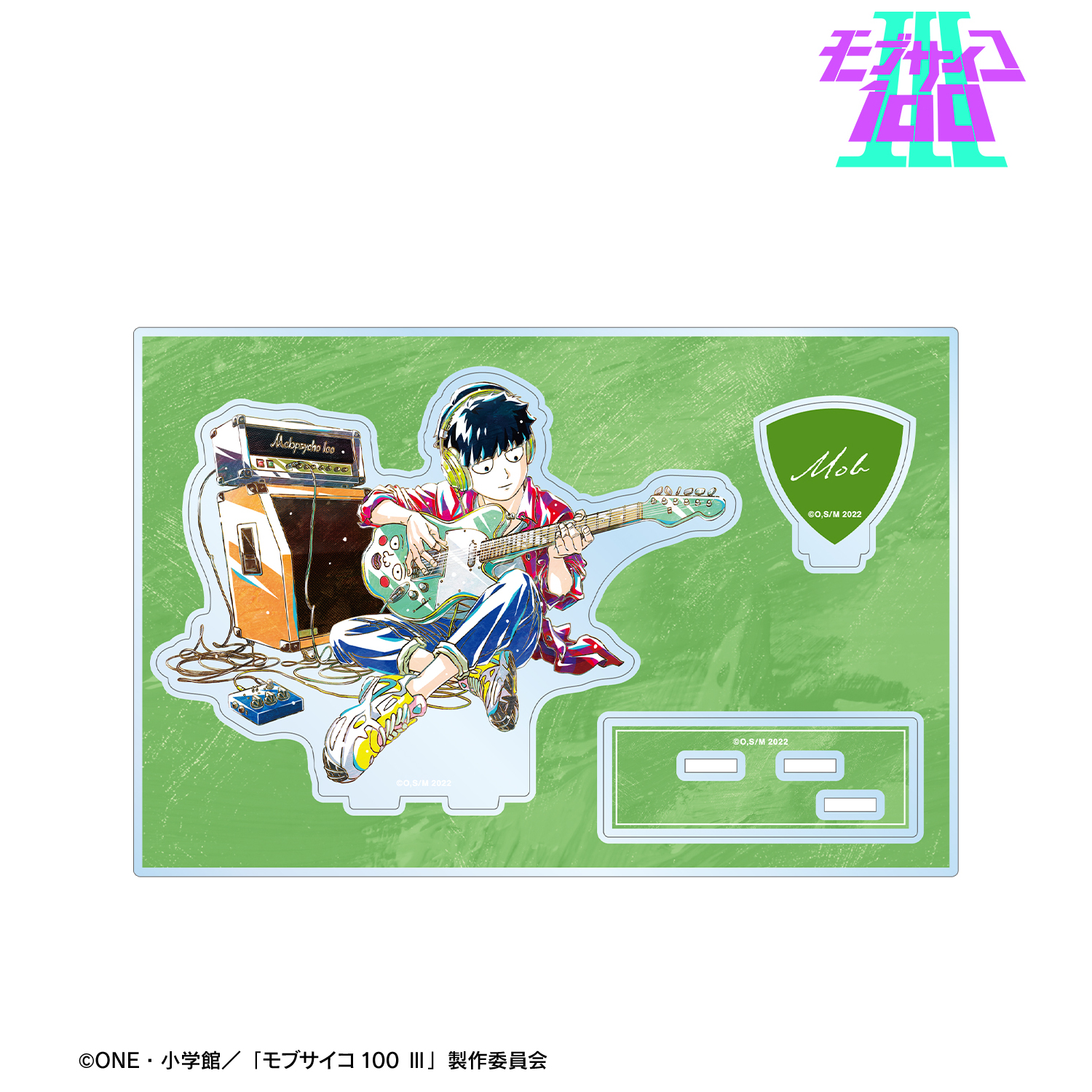 モブサイコ100 ?_描き下ろし 影山茂夫 演奏ver. Ani-Art パーツ付きBIGアクリルスタンド