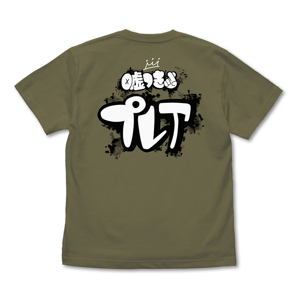 ガールズバンドクライ_Sサイズ_安和すばるの「嘘つき」 Tシャツ
