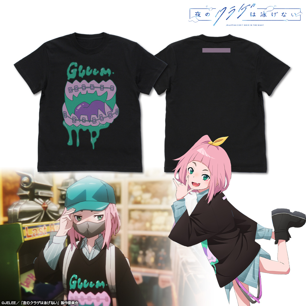 夜のクラゲは泳げない_Lサイズ_キウイ Tシャツ/BLACK