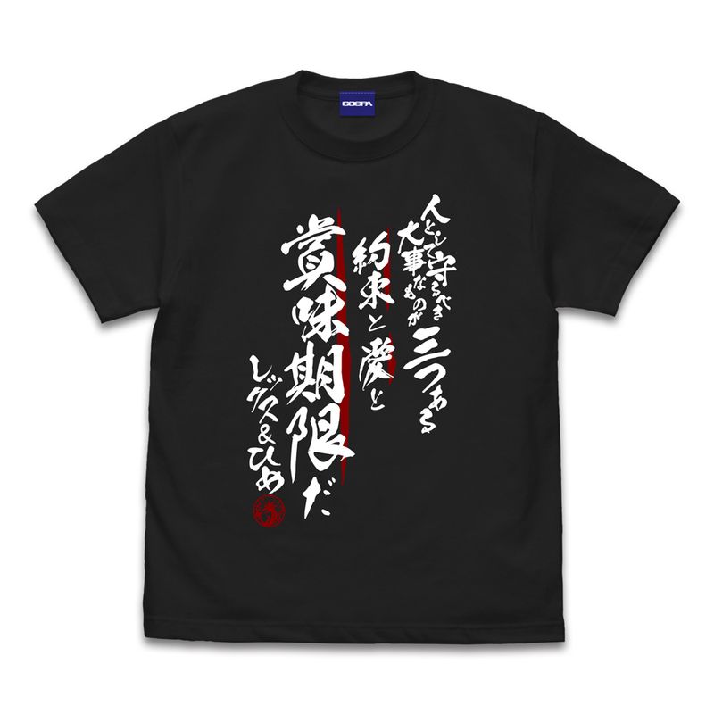 グリッドマン Tシャツ Lサイズ グリッドマン ユニバース_Lサイズ_人として守るべきものが三つある T