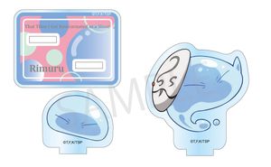 전생했더니 슬라임이었던 건_쨩 캐릭터 플러스 아크릴스탠드 리물(슬라임)