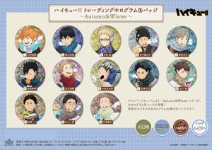 Haikyu!! Trading Hologram Can Badge -Autumn & Winter- [Complete Box / 13 pieces]