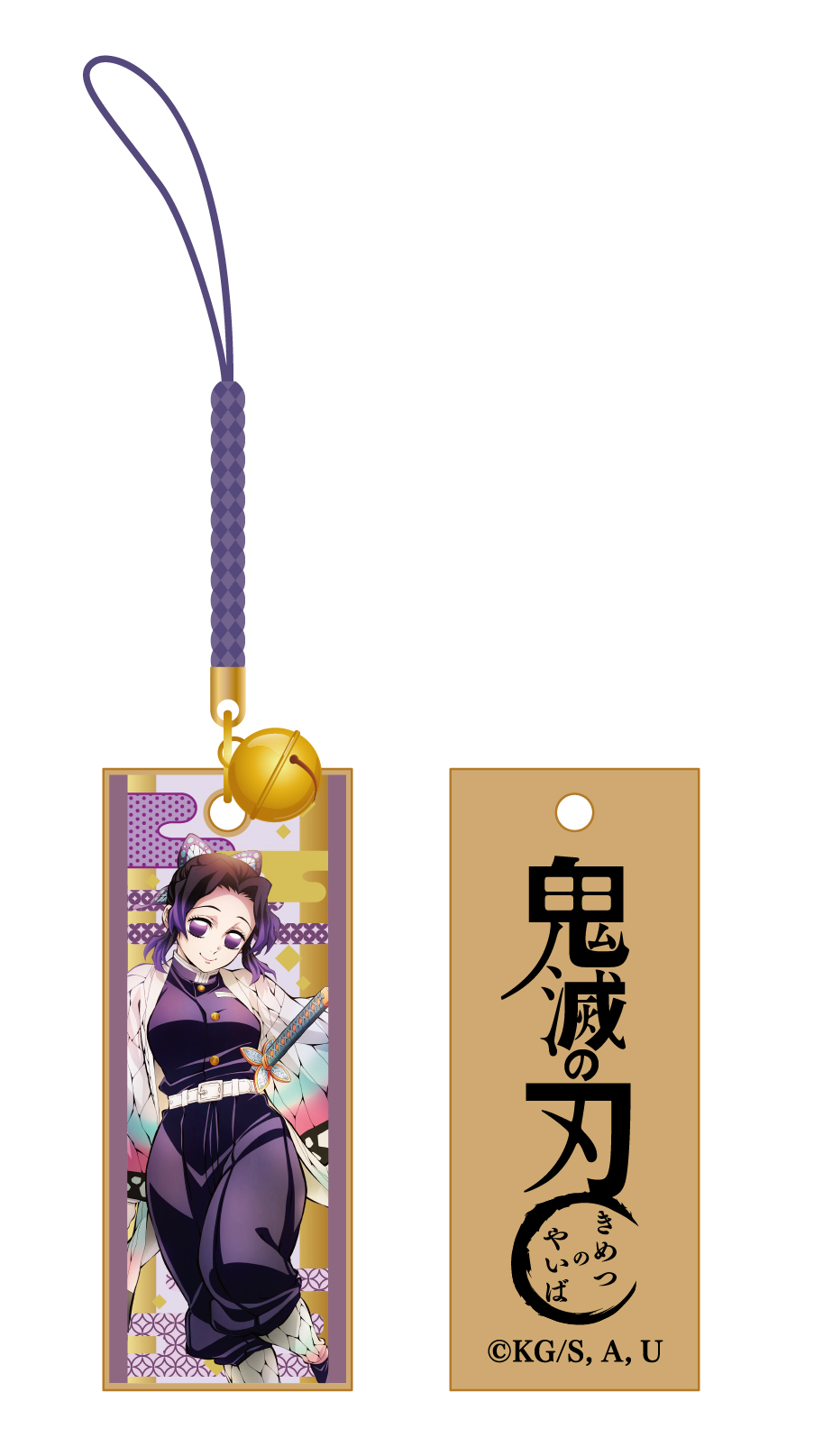 鬼滅の刃_木札根付／胡蝶 しのぶ　柱稽古編ティザービジュアル