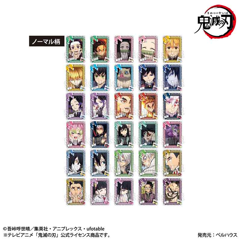 鬼滅の刃 まとめ売り 写真10枚分 鬼滅の刃_デコマイド【BOX／10パック入り】 | 公式グッズ・公式