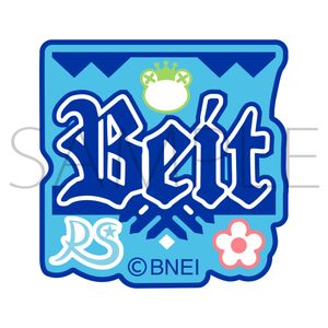 아이돌 마스터 SideM_자수 패치 씰/Beit
