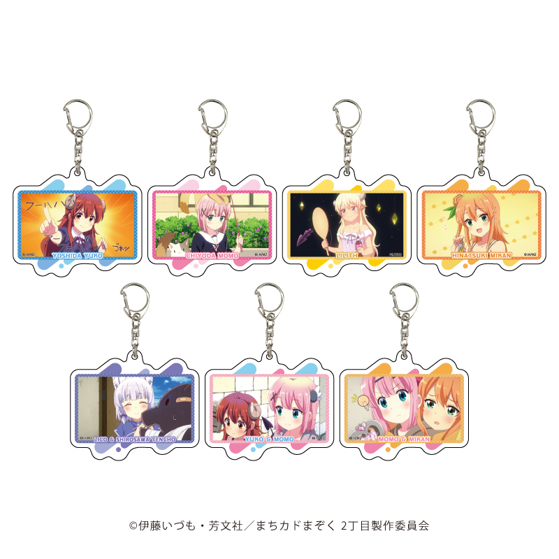 まちカドまぞく 2丁目_アクリルキーホルダー04/BOX(全7種)(場面写イラスト)【コンプリートBOX】