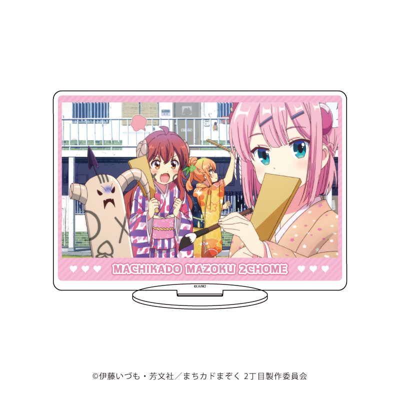 まちカドまぞく 2丁目_アクリルスタンド17/A(場面写イラスト)
