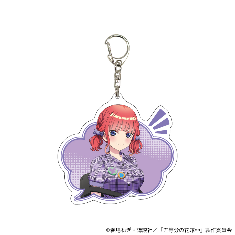 【五等分の花嫁】スタンドアクリルキーホルダー バレンタインver. 五等分の花嫁∽』アクリルキーホルダー 全6種 A BOXセット
