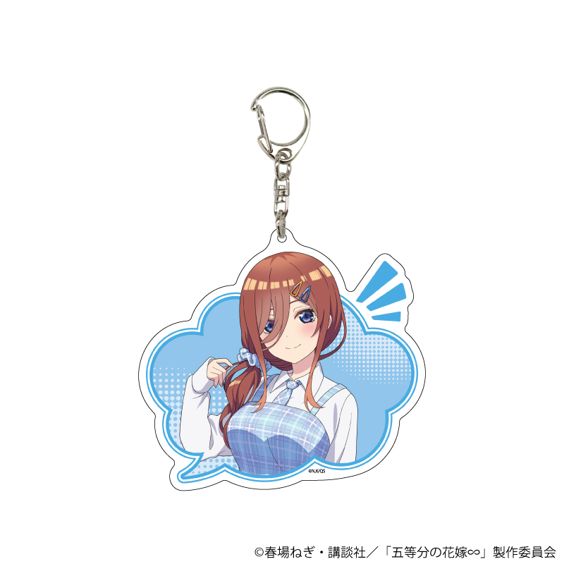 五等分の花嫁∽_デカアクリルキーホルダー13/三玖 アメリカンポップver.(描き下ろしイラスト)