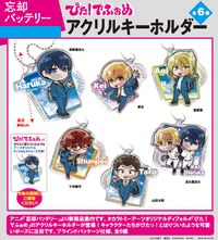 忘却バッテリー_ぴた!でふぉめ アクリルキーホルダー【BOX／6個入り
