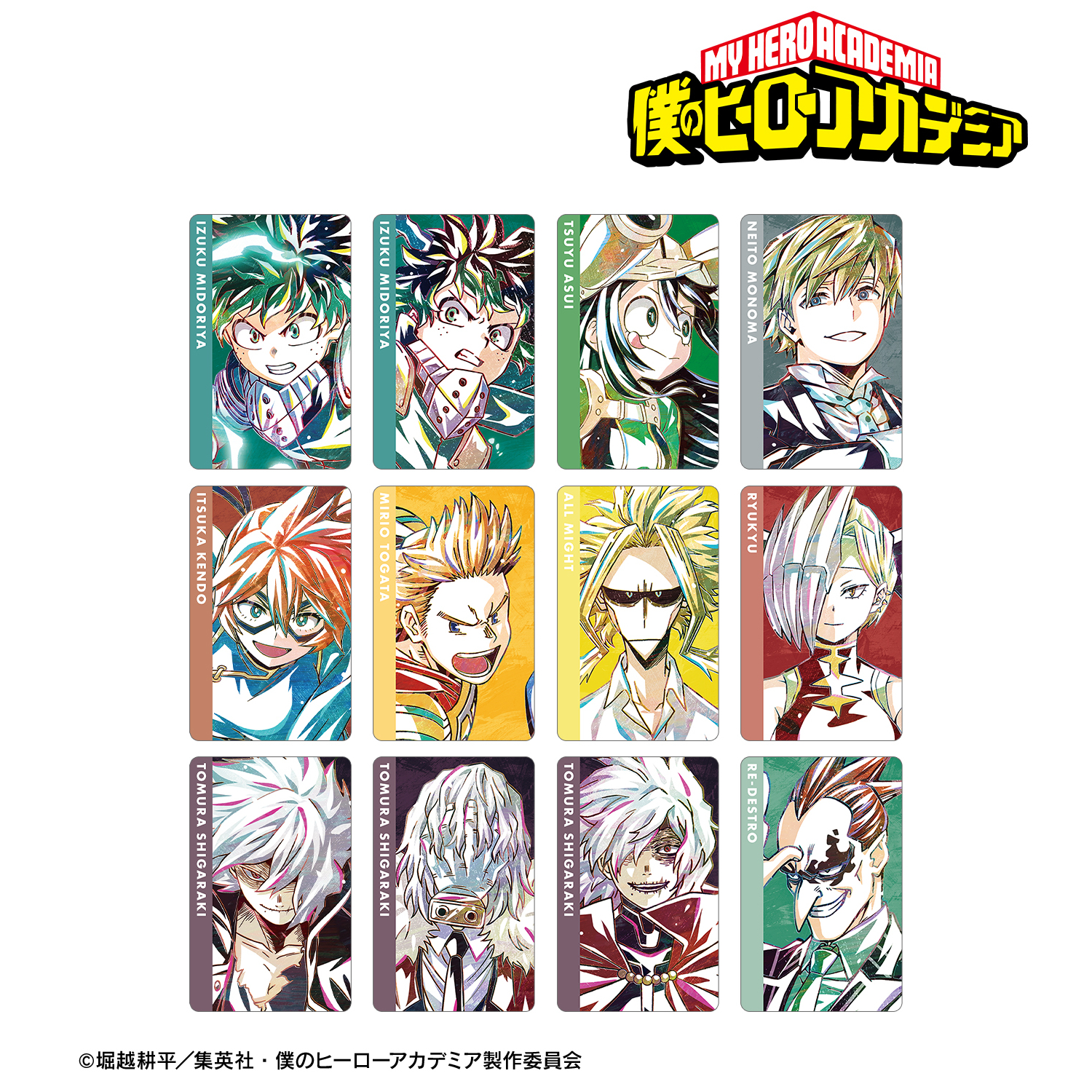 ヒロアカ アニアート 限定 描き下ろし コレクターズカード 6弾 コンプBOX 僕のヒーローアカデミア_トレーディング Ani-Art 第6弾