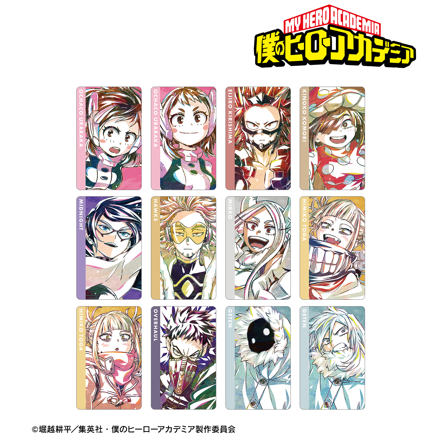 僕のヒーローアカデミア_トレーディング Ani-Art 第6弾 コレクターズカード ver.C(単位/BOX/12パック入り)【コンプリートBOX】