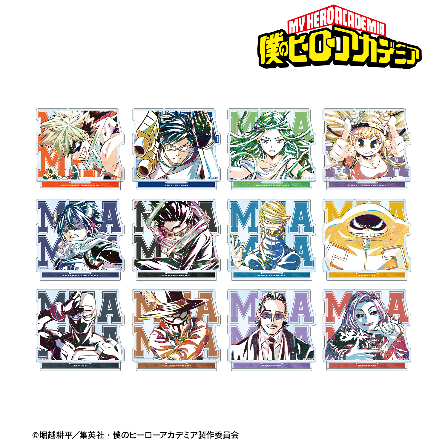 ヒロアカ アニアート 限定 描き下ろし コレクターズカード 6弾 コンプBOX TVアニメ『僕のヒーローアカデミア』 - トレーディング Ani-Art