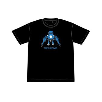 攻殻機動隊 SAC_XLサイズ_2045 タチコマ黒Tシャツ | 攻殻機動隊 公式