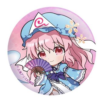 東方Project プレイマット　小さい幽々子様 Amazon | センコウドロー アニメ 東方Project 東方プロジェクト
