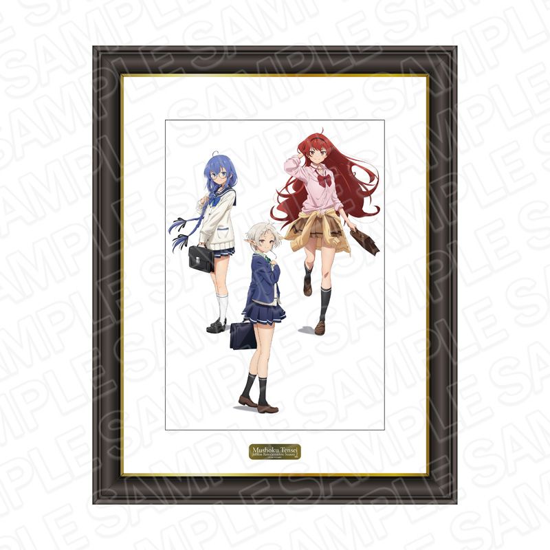 【特別価格】無職転生II メモリアルアート School ver 無職転生Ⅱ ~異世界行ったら本気だす~_メモリアルアート School ver
