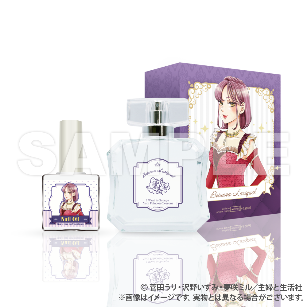 激レア】セーラームーン エターナル フレグランス ネイルオイル セット