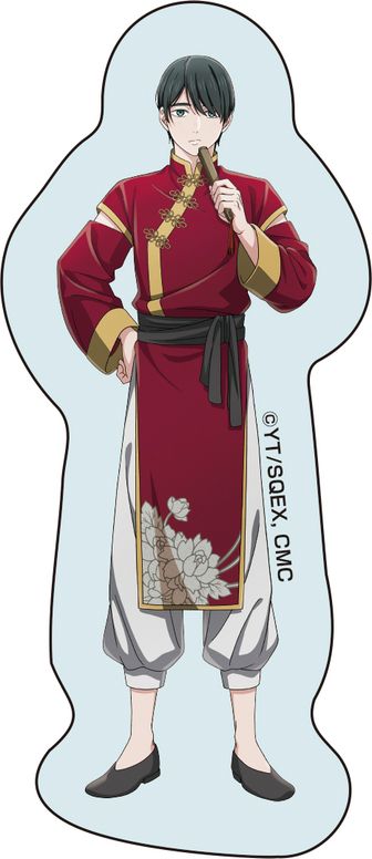 30歳まで童貞だと魔法使いになれるらしい（チェリまほ）公式グッズ通販