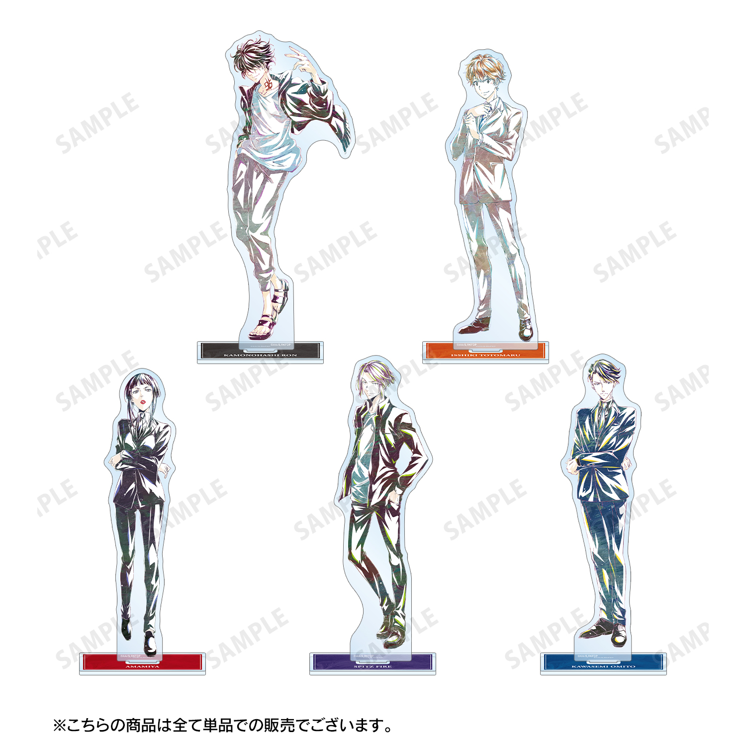 鴨の橋ロンの禁断推理 Ani-Art アクリルスタンド 全種 コンプリート 鴨乃橋ロンの禁断推理_鴨乃橋ロン Ani-Art BIGアクリルスタンド
