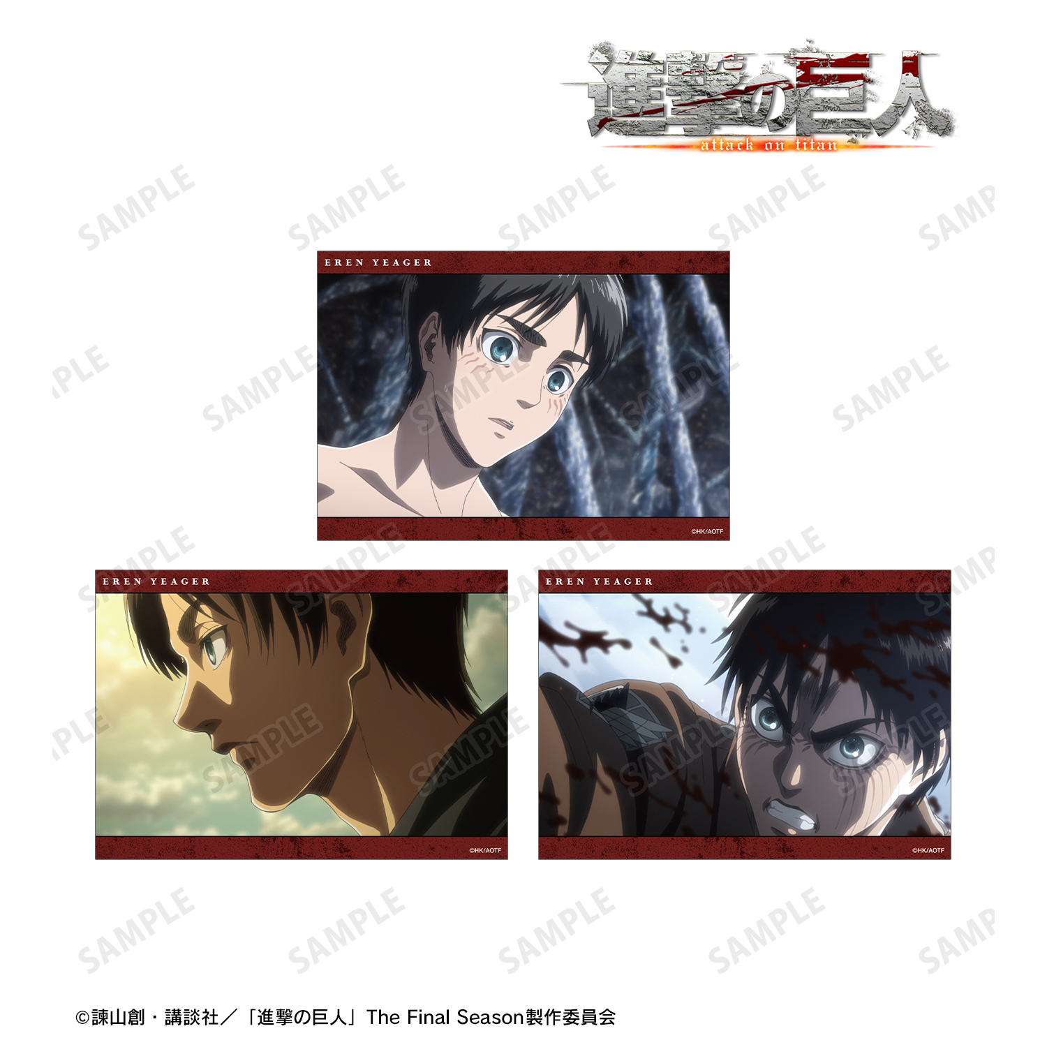 進撃の巨人_エレン 場面写ブロマイド3枚セット